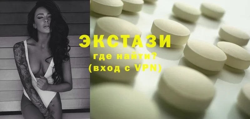 мориарти телеграм  Новоузенск  ОМГ ОМГ вход  Ecstasy таблы  магазин продажи  