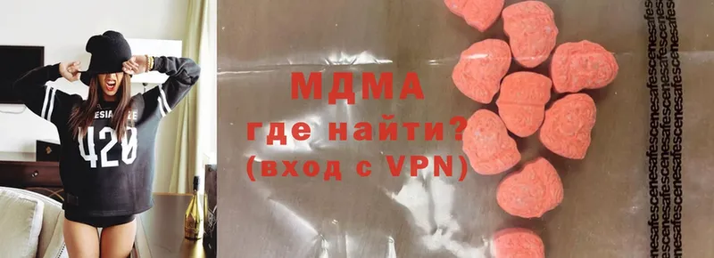 МДМА VHQ  Новоузенск 